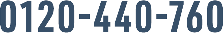 0120-440-760