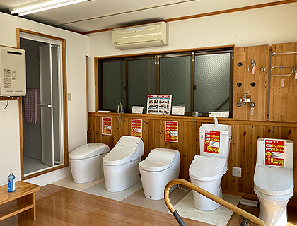 快適な暮らしと住まいをサポート
