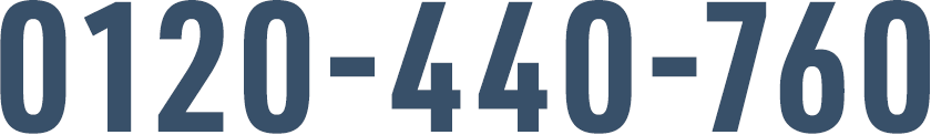 0120-440-760